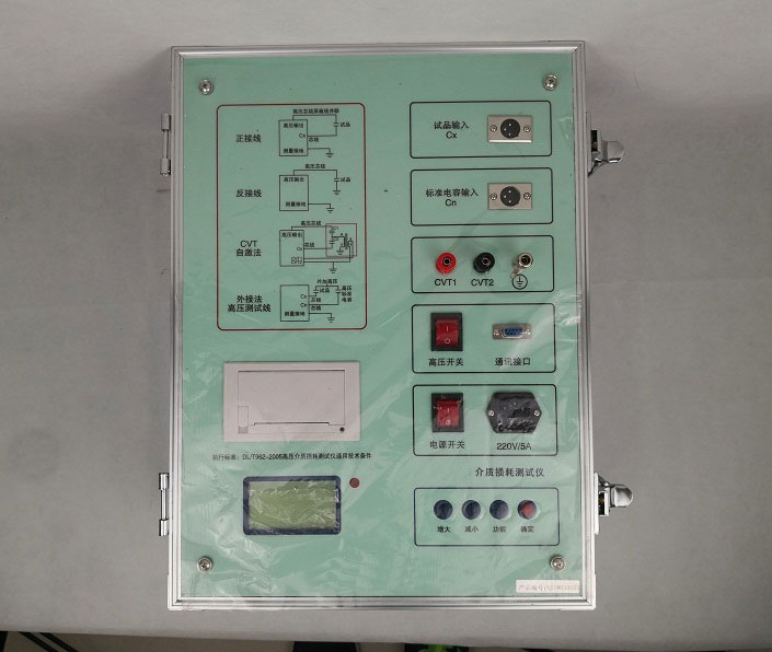 HDJX-66 高压介质损耗测试仪